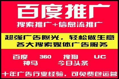 百度推广中的创意广告形式：行业创新案例分享