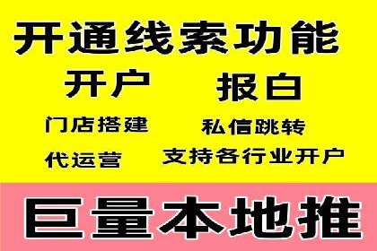 案例解读：SEM推广助力企业实现精准营销